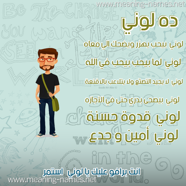 صور أسماء أولاد وصفاتهم